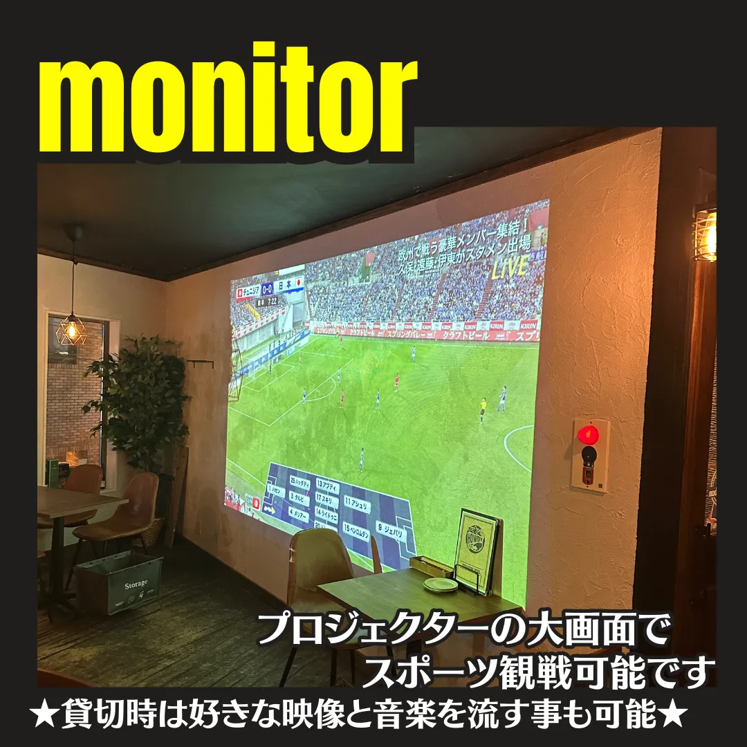 HOWDYはサッカー日本代表を応援しています！！